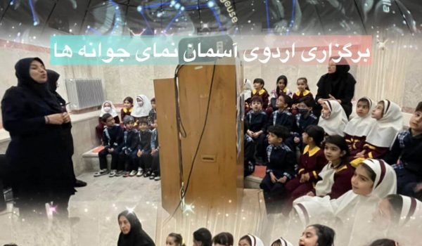 جوانه ها